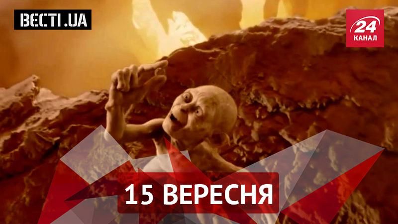 Вести.UA. "Золотая лихорадка" в "ЛНР" и эпическое возвращение экс-руководителя "Укртранснафты" Вести.UA. "Золотая лихорадка" в "ЛНР" и эпическое возвращение экс-руководителя "Укртранснафты"