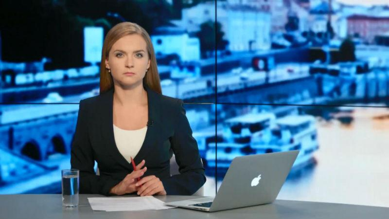 Выпуск новостей 15 сентября по состоянию на 19:00 - 15 сентября 2015 - Телеканал новин 24