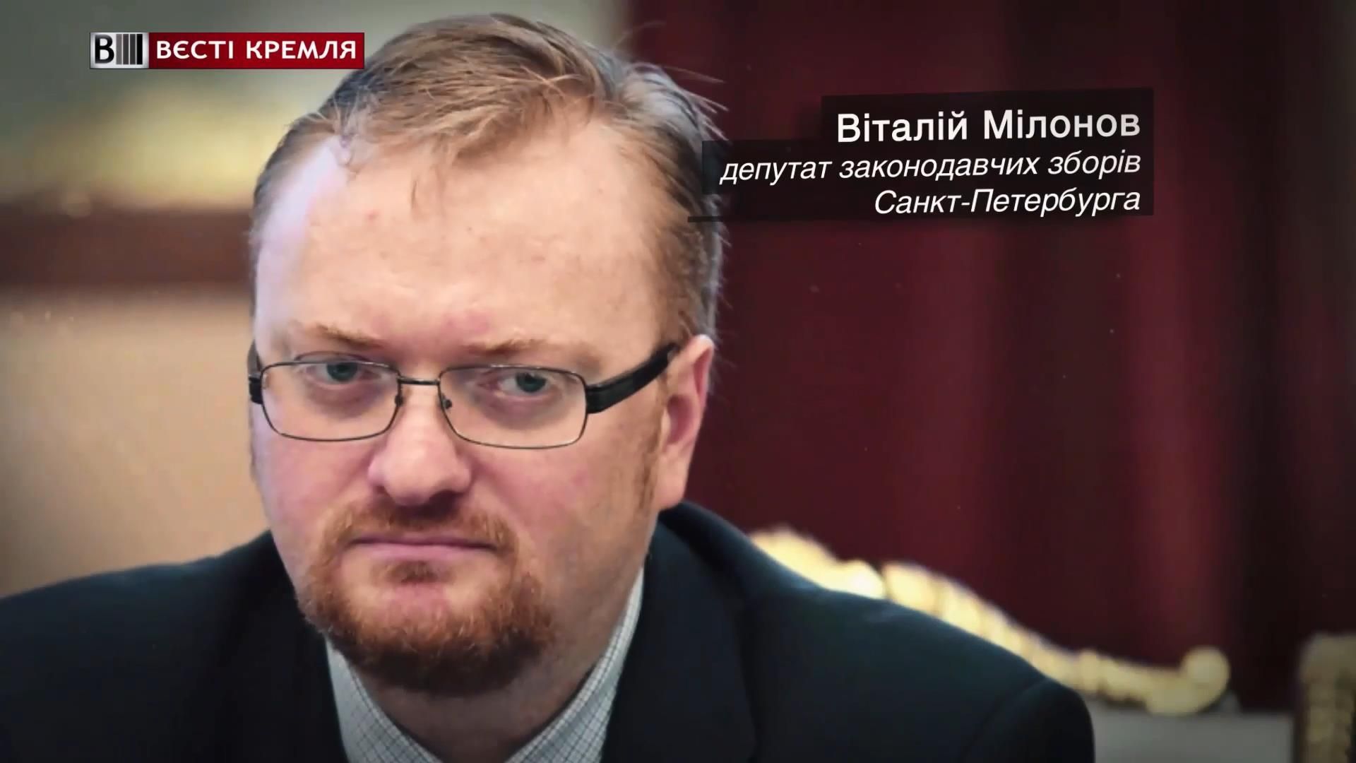 Відомий російський "геєборець" кинув виклик Елтону Джону Відомий російський "геєборець" кинув виклик Елтону Джону