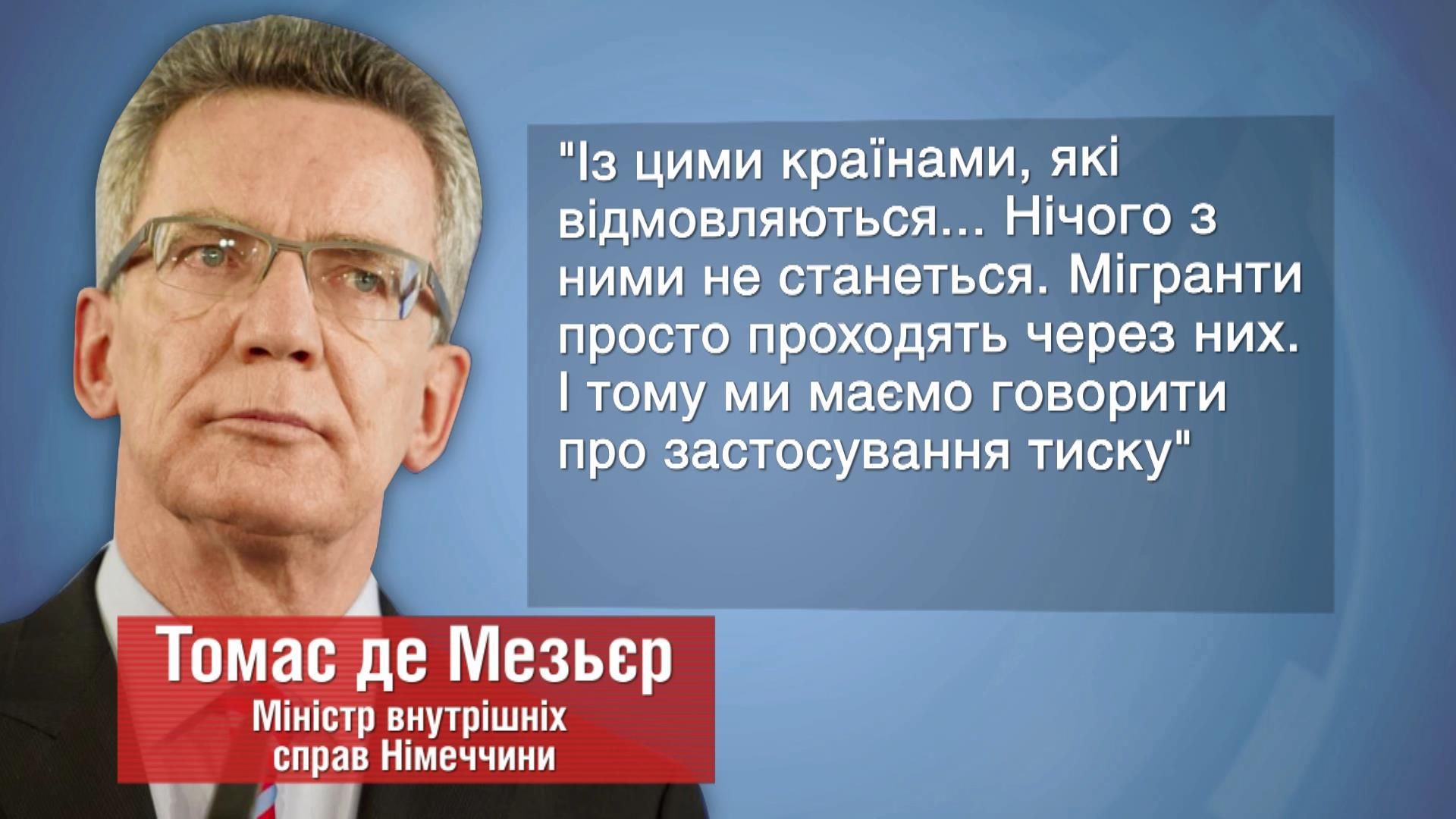 Німеччина погрожує країнам-членам ЄС через біженців