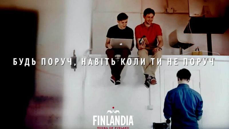 Найкращий стартап 2014 в Європі зробили троє українців Найкращий стартап 2014 в Європі зробили троє українців