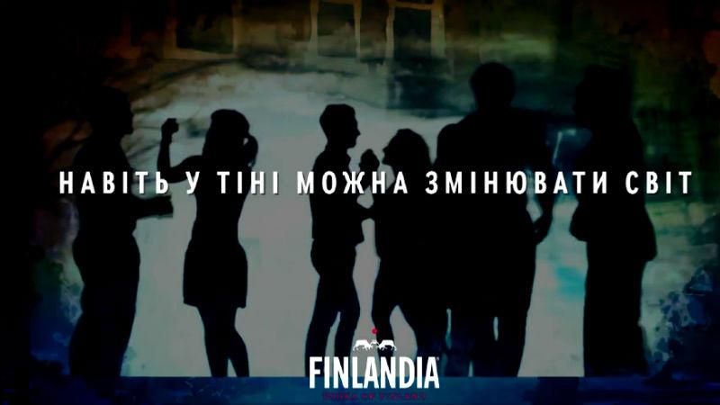 Перший в Україні театр тіней підкорив країну Перший в Україні театр тіней підкорив країну