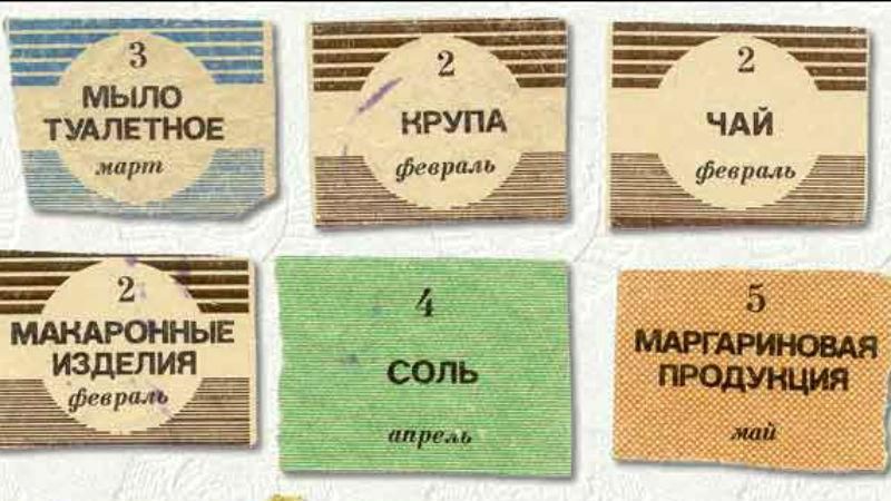 У Росії можуть знову з'явитись "талони на їжу"