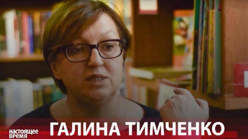 Я не знаю, який страх змушує людей мовчати, — російська журналістка Я не знаю, який страх змушує людей мовчати, — російська журналістка