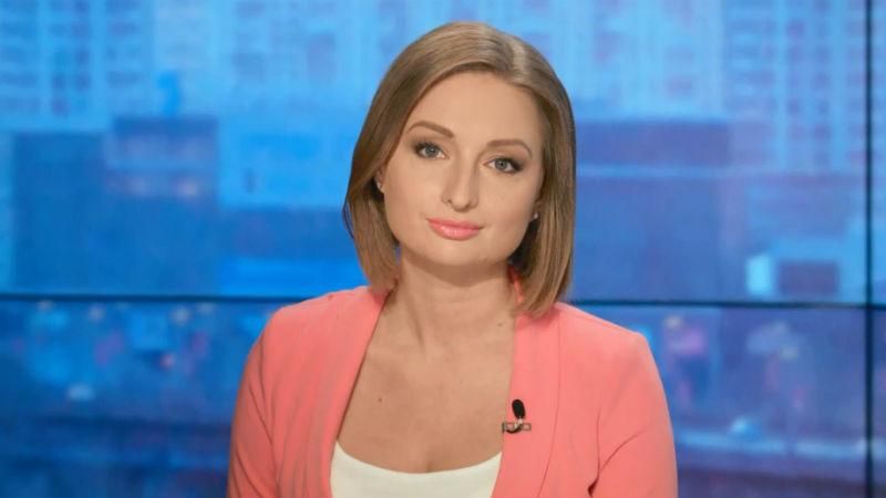 Випуск новин 16 вересня станом на 11:00