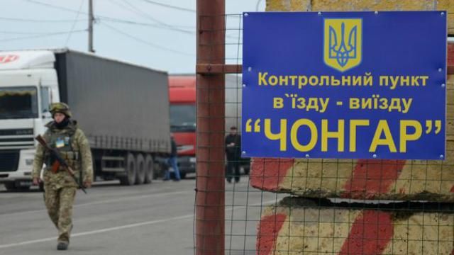 20 вересня кримські татари блокуватимуть кордон з Кримом: час і місце