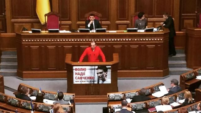 В "Самопомочи" призывают коллег по парламенту признать провал работы ГПУ