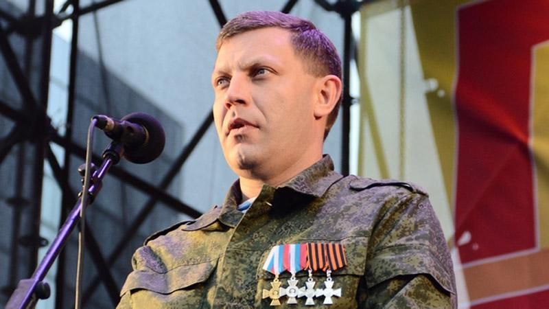 Захарченко все же проведет свои фейковые выборы Захарченко все же проведет свои фейковые выборы