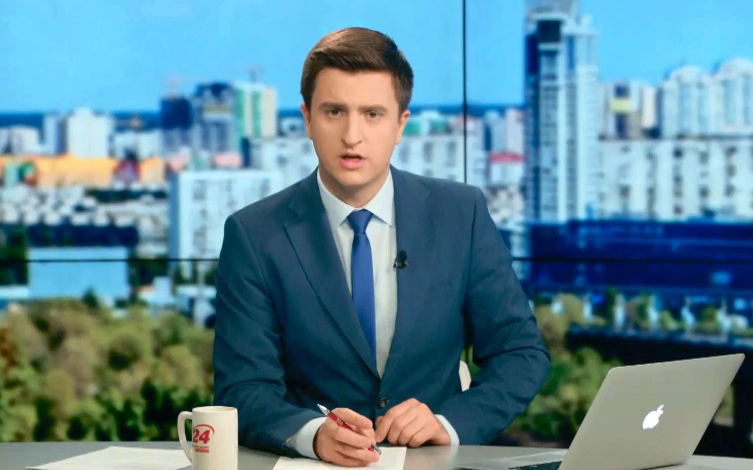 Випуск новин 16 вересня станом на 14:00