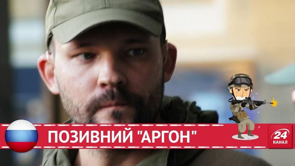 Боец-россиянин: Не хочу, чтоб и Россия, из которой я уехал, была здесь Боец-россиянин: Не хочу, чтоб и Россия, из которой я уехал, была здесь