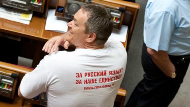 СБУ показала повестку Колесниченко: вызывают на допрос в качестве подозреваемого