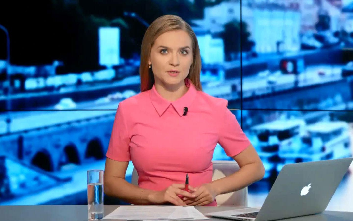 Выпуск новостей 16 сентября по состоянию на 19:00 - 16 сентября 2015 - Телеканал новин 24