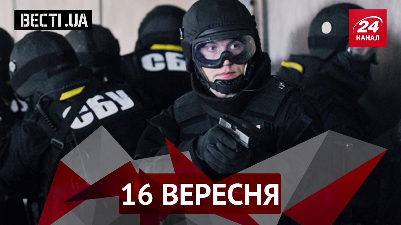 Вести.UA. Революционные методы розыска от СБУ, пикантная фотосессия украинки с наибольшим бюстом Вести.UA. Революционные методы розыска от СБУ, пикантная фотосессия украинки с наибольшим бюстом