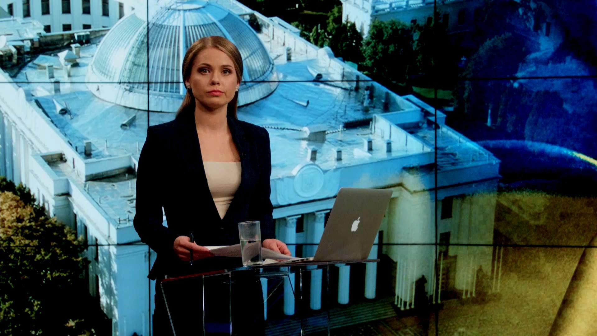 Итоговый выпуск новостей 16 сентября по состоянию на 20:30