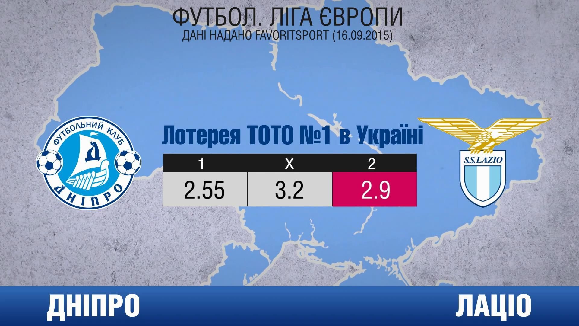 Фани "Дніпра" очікують від команди нового успіху