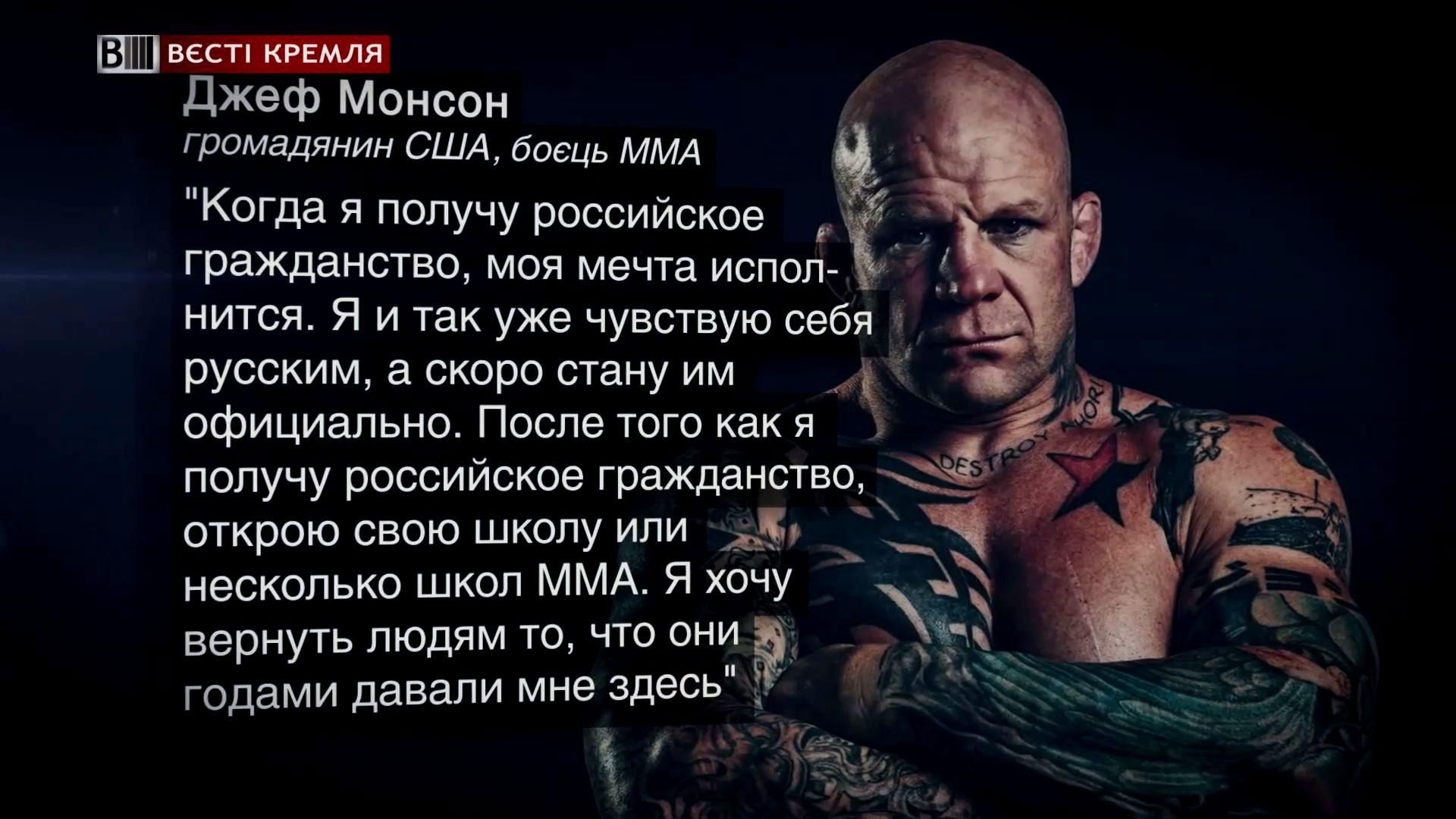 Американець вирішив зрадити батьківщину і стати росіянином Американець вирішив зрадити батьківщину і стати росіянином