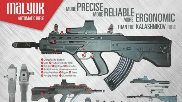 Унікальний автомат нового покоління почали виробляти в Україні Унікальний автомат нового покоління почали виробляти в Україні