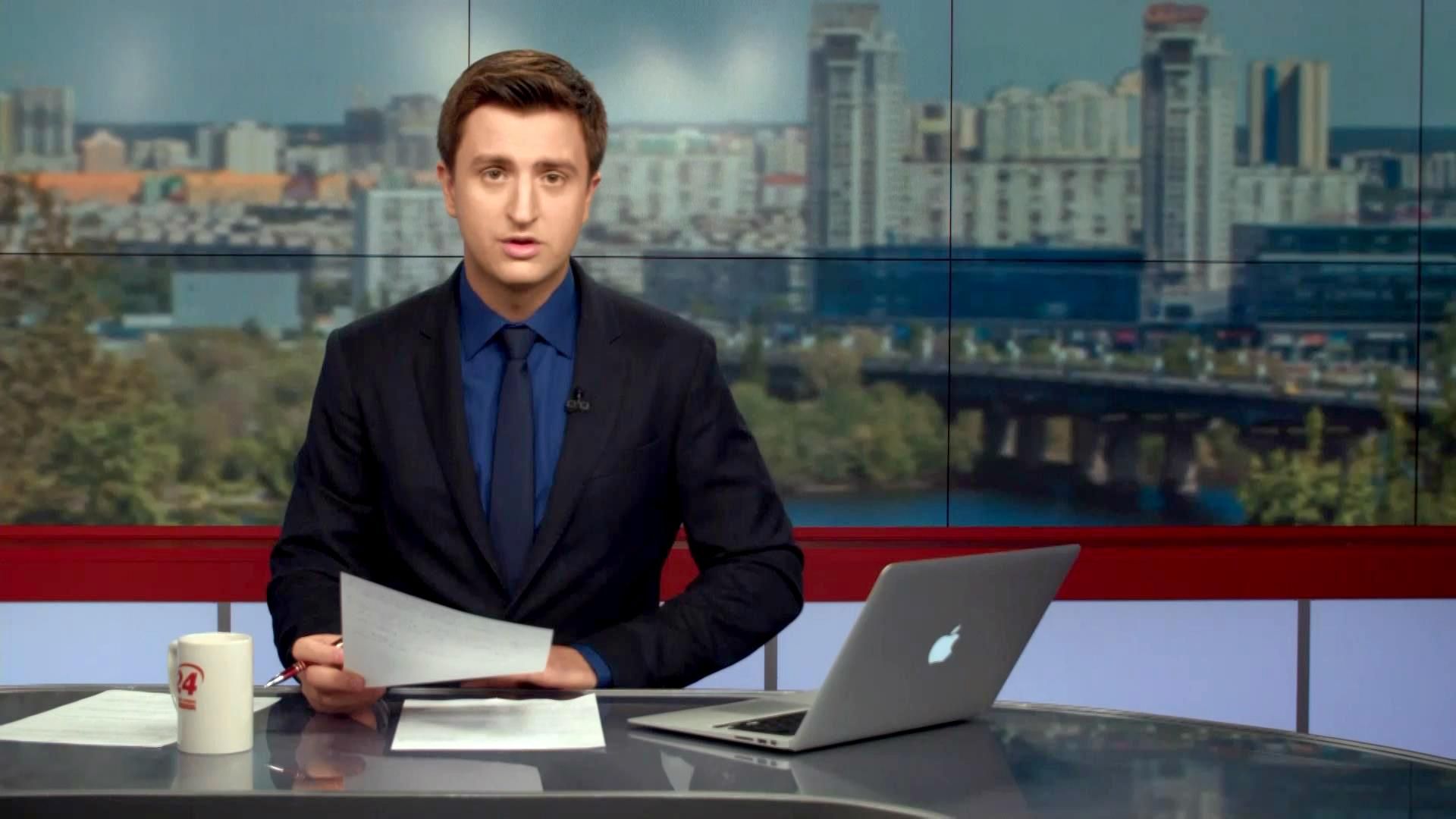 Выпуск новостей 17 сентября по состоянию на 13:00