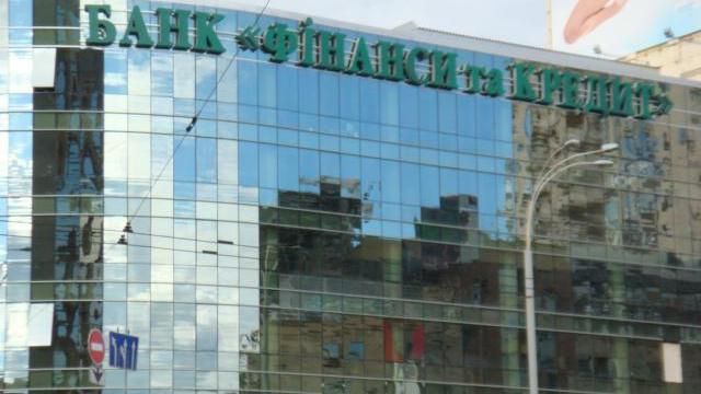 Нацбанк визнав неплатоспроможним один з найбільших банків України