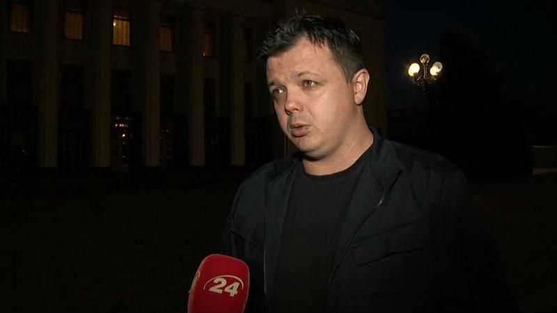 Семенченко прокоментував голосування за арешт Мосійчука