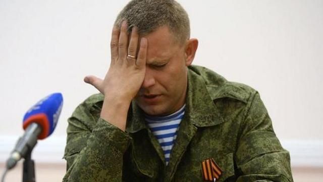 Захарченко мерещится признание от Порошенко