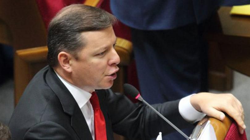 Радикальна партія збирається на терміновий з'їзд Радикальна партія збирається на терміновий з'їзд