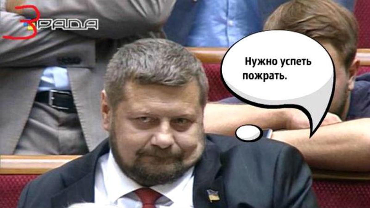Кабанчик — в центре расследования: реакция соцсетей на задержание Мосийчука Кабанчик — в центре расследования: реакция соцсетей на задержание Мосийчука