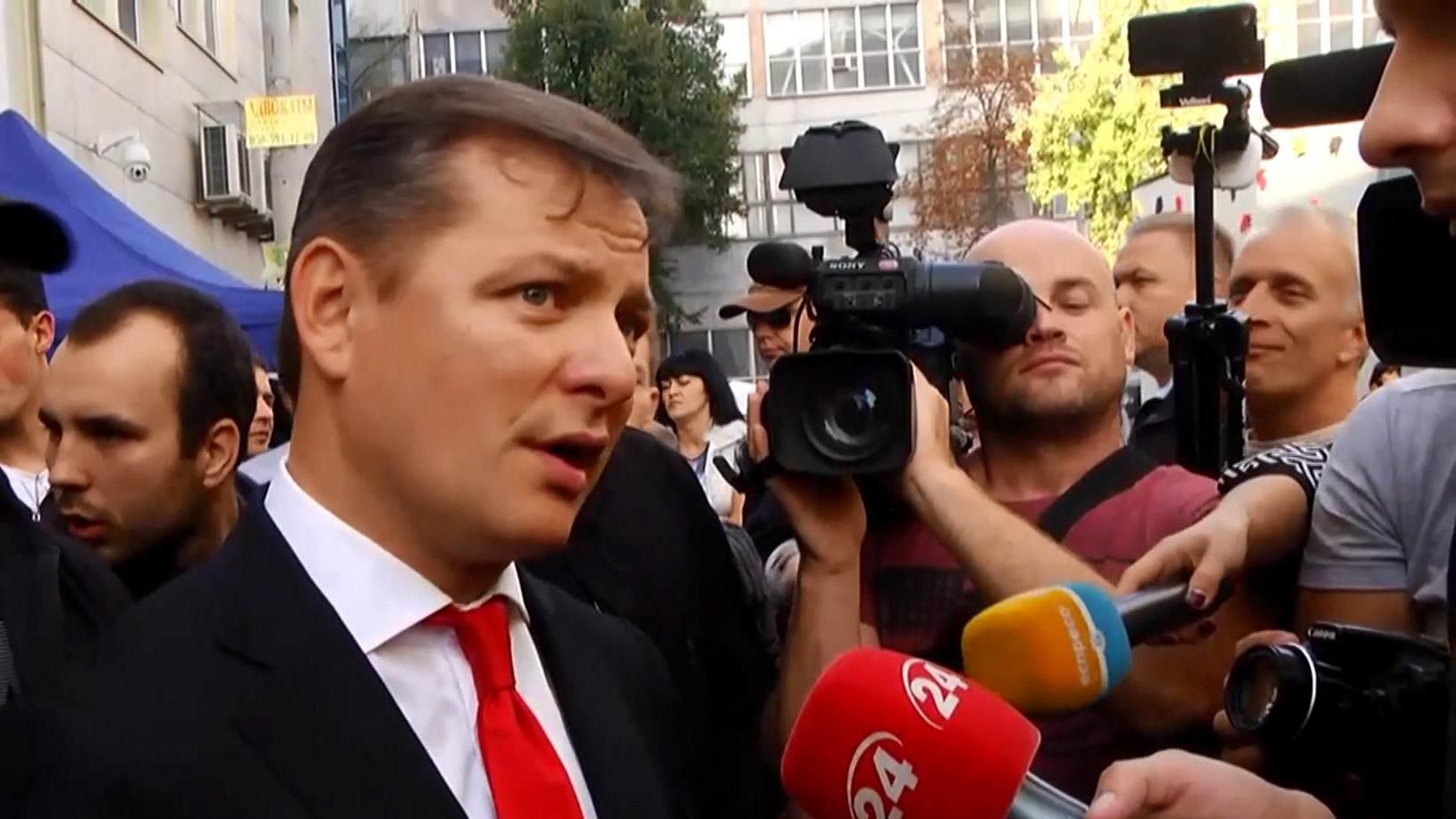 Радикали оскаржать рішення Ради щодо Мосійчука Радикали оскаржать рішення Ради щодо Мосійчука