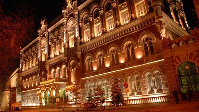 НБУ закрыл третий банк за неделю НБУ закрыл третий банк за неделю