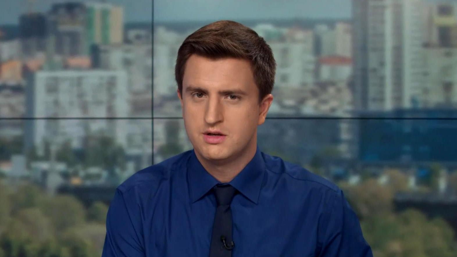 Выпуск новостей 18 сентября по состоянию на 12:00 - 18 сентября 2015 - Телеканал новин 24