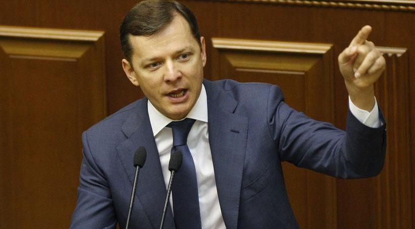 Ляшко звинуватив Порошенка у знищенні українського парламентаризму