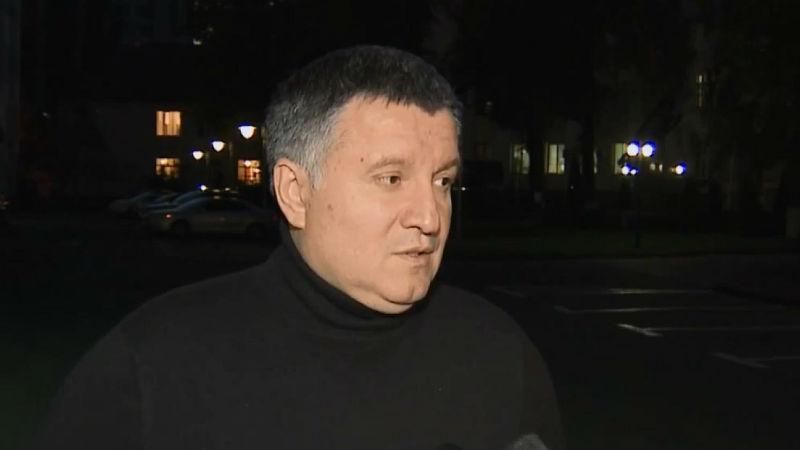 Аваков повідомив нові подробиці слідства щодо заворушень під Радою Аваков повідомив нові подробиці слідства щодо заворушень під Радою