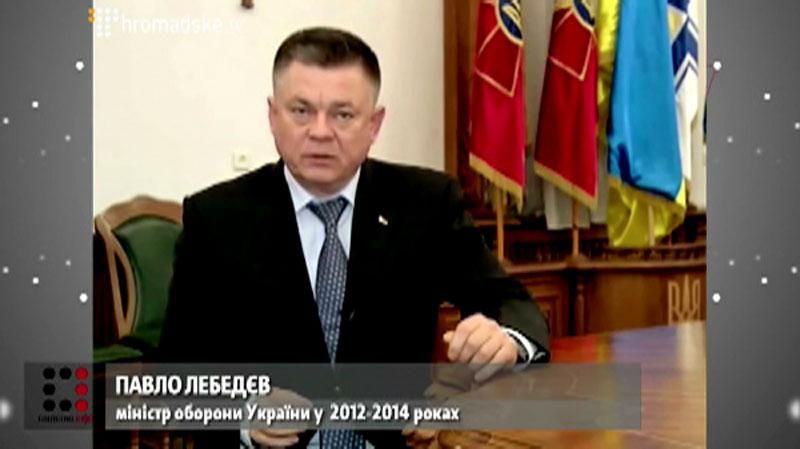 Коли Шокін візьметься за чиновників режиму Януковича Коли Шокін візьметься за чиновників режиму Януковича
