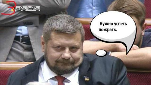 Мосийчук голодает: Интернет взорвался остроумными мемами Мосийчук голодает: Интернет взорвался остроумными мемами