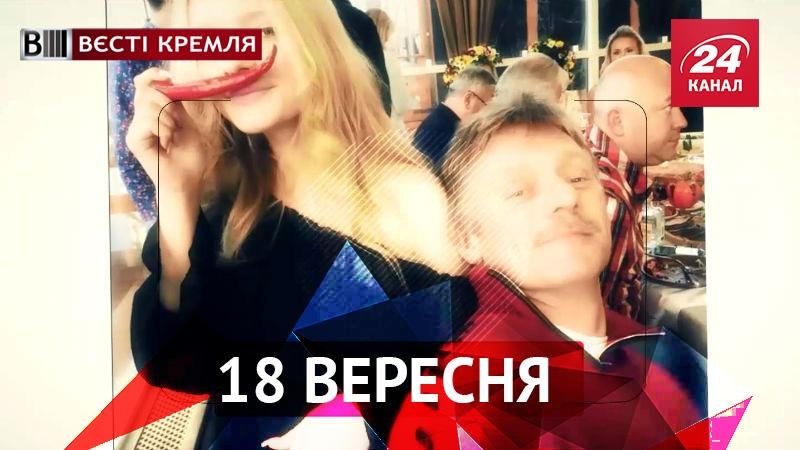 Вести Кремля. Новые тайны Пескова и особенности телосложения россиян Вести Кремля. Новые тайны Пескова и особенности телосложения россиян