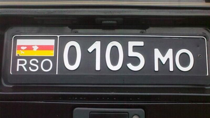 Сепаратисти з Південної Осетії добралися до Києва Сепаратисти з Південної Осетії добралися до Києва