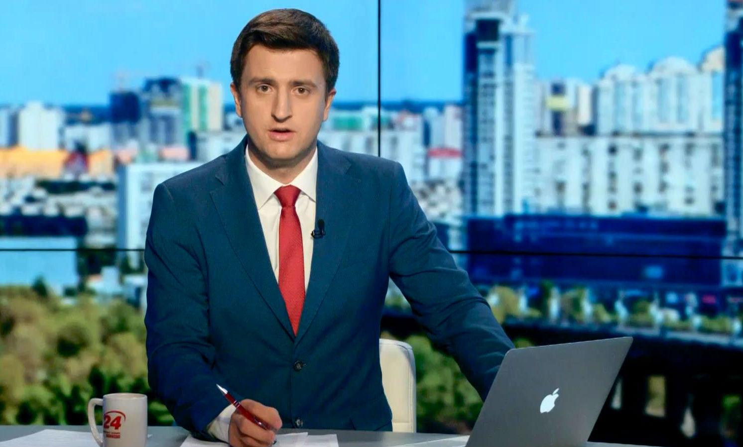 Выпуск новостей 19 сентября по состоянию на 18:00 - 19 сентября 2015 - Телеканал новин 24