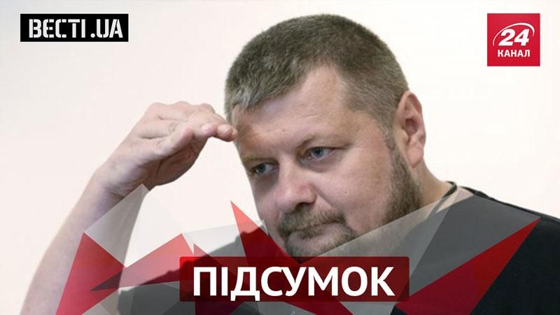 Вести.UA. Итог — самое интересное за неделю - 19 сентября 2015 - Телеканал новин 24 Вести.UA. Итог — самое интересное за неделю - 19 сентября 2015 - Телеканал новин 24