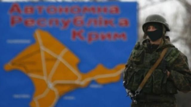 Окупанти злякались блокади Криму: приводять "ополчення" у бойову готовність