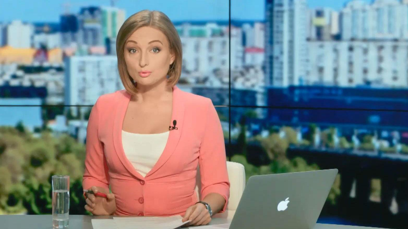 Выпуск новостей 20 сентября по состоянию на 14:00 - 20 сентября 2015 - Телеканал новин 24