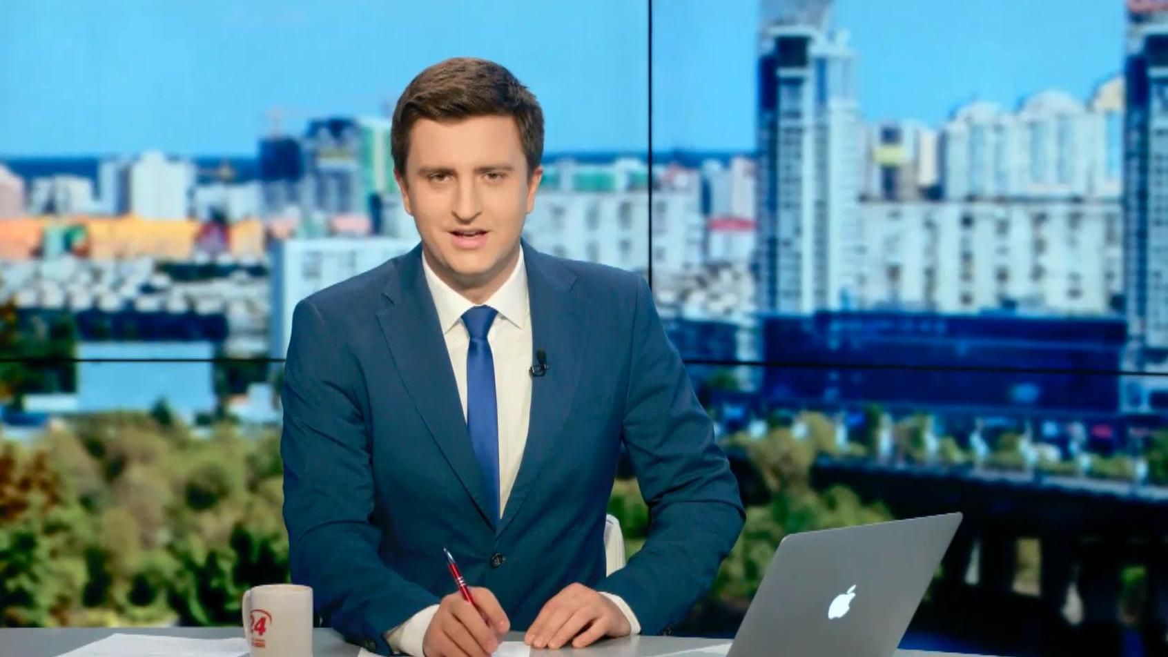 Випуск новин 20 вересня станом на 16:00