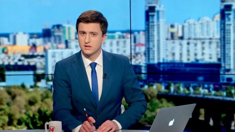 Выпуск новостей 20 сентября по состоянию на 17:00
