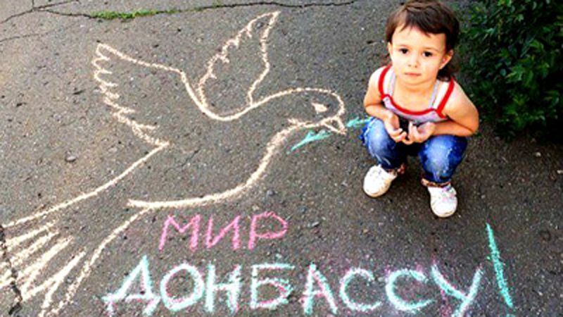 Мир чи перемога? Ваша думка Мир чи перемога? Ваша думка