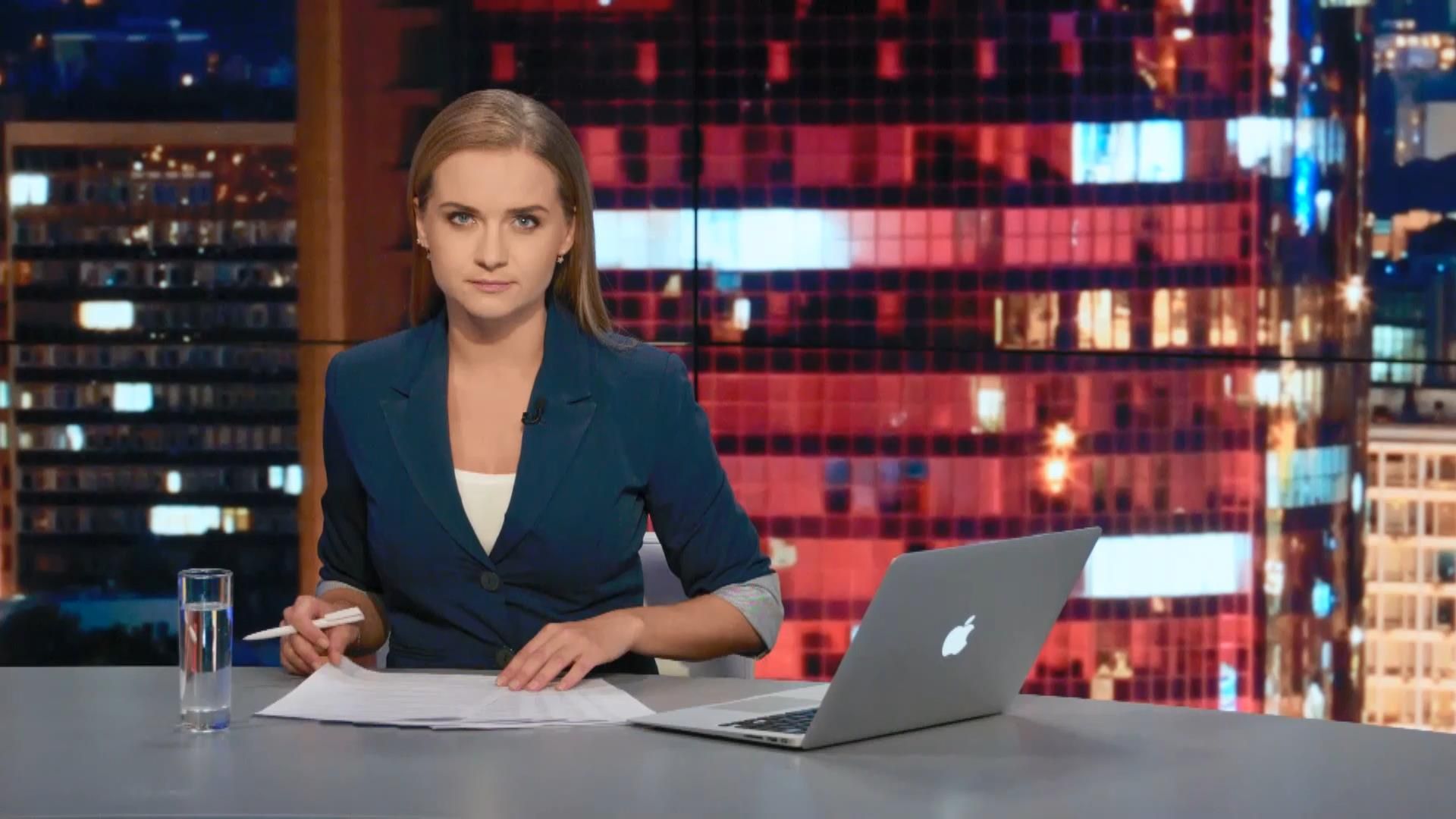 Итоговый выпуск новостей 20 сентября по состоянию на 20:30