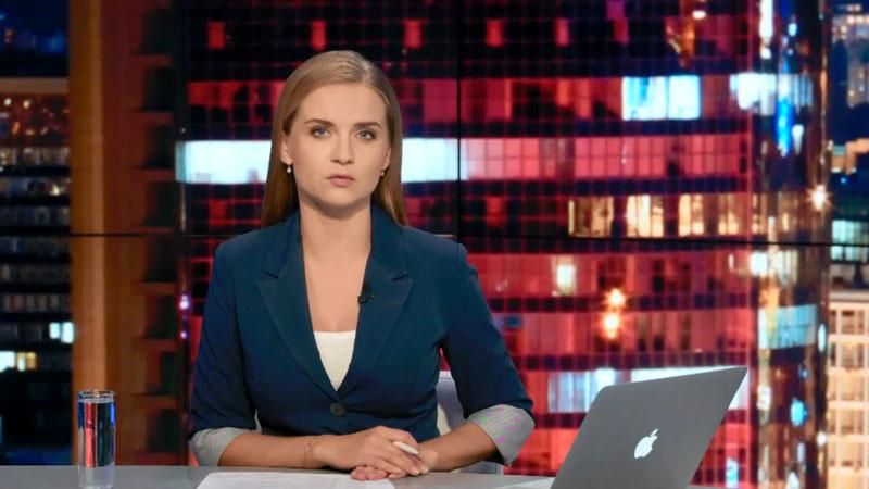 Випуск новин 20 вересня станом на 23:00