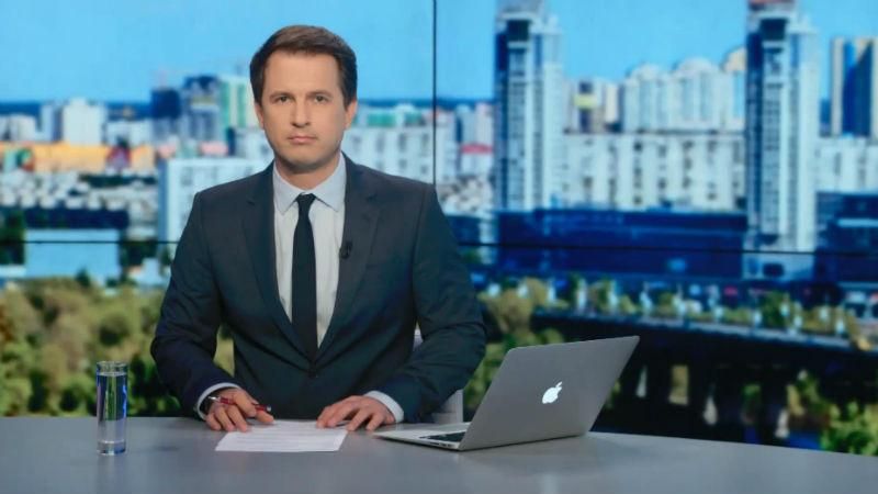 Випуск новин 21 вересня станом на 15:00