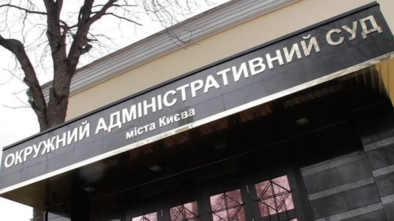 Кабмин превысил полномочия: появился полный текст судебного решения против правительства Кабмин превысил полномочия: появился полный текст судебного решения против правительства