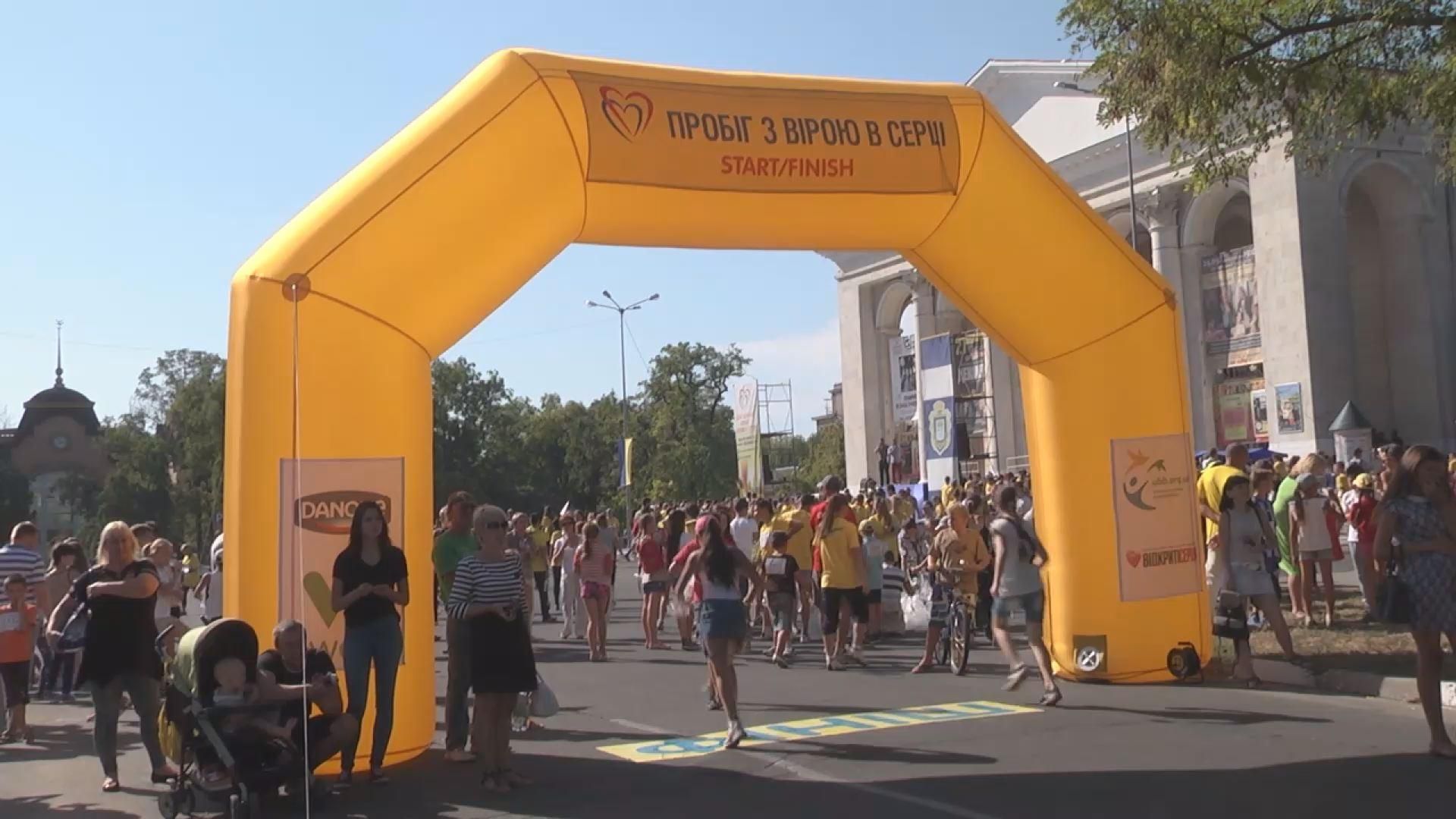 У Херсоні відбувся благодійний пробіг "З вірою в серці" У Херсоні відбувся благодійний пробіг "З вірою в серці"