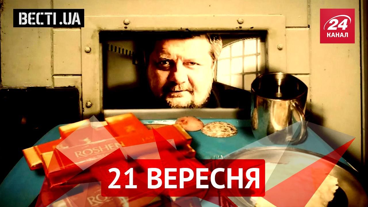 Вєсті.UA. Мосійчук у відчаї та реакція соцмереж на рекламу до виборів Вєсті.UA. Мосійчук у відчаї та реакція соцмереж на рекламу до виборів