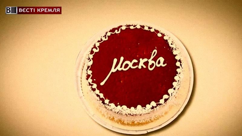 В России хотят переплюнуть знаменитый "Киевский торт"